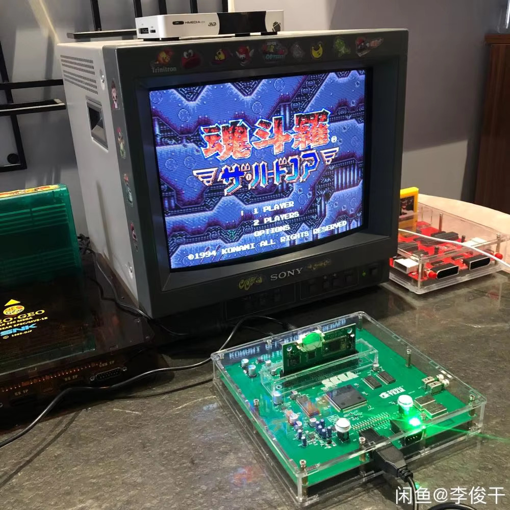 Audio Detect Music - MEGA DRIVE 2 VA4 VERSION CONSOLE