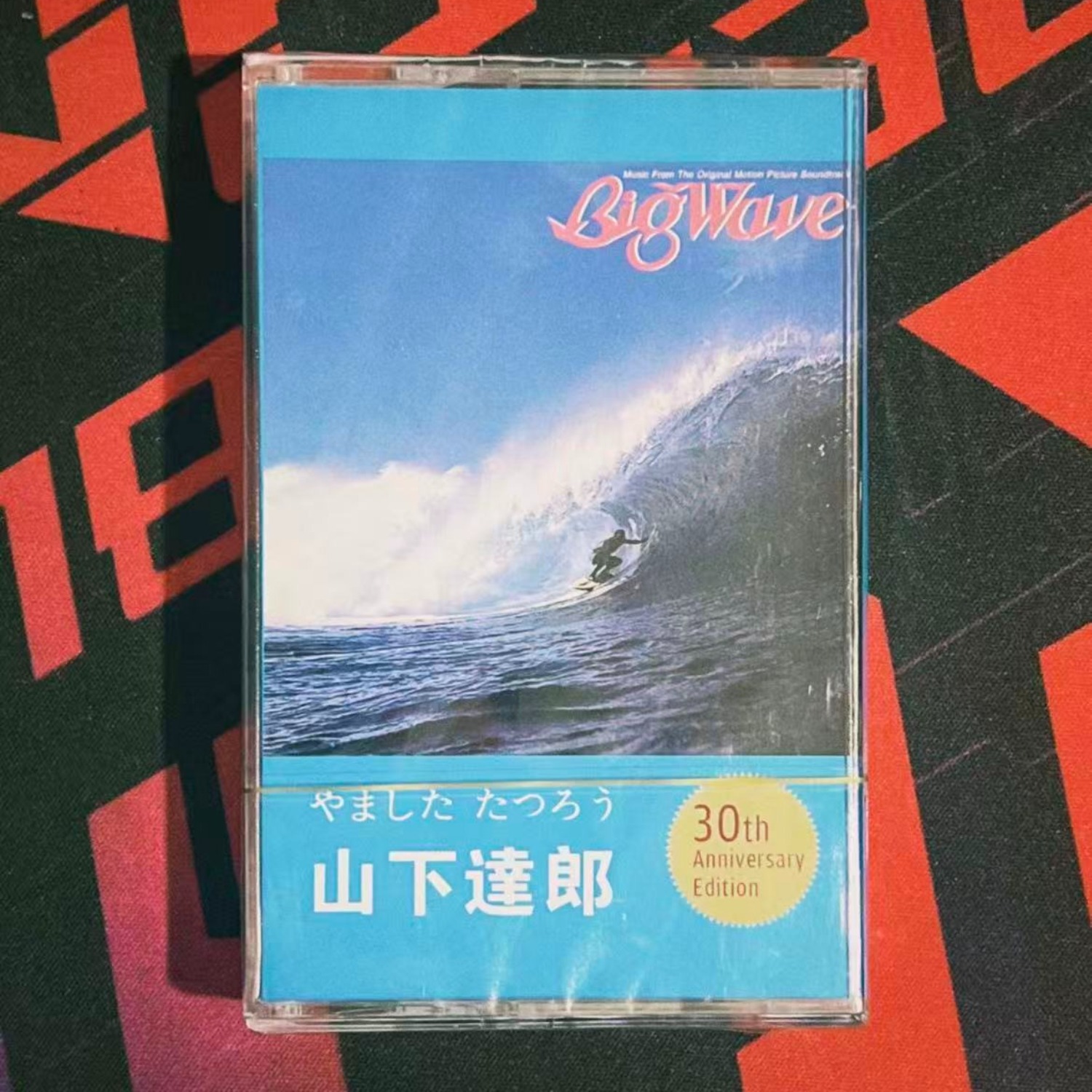 Audio Vibes Music - Retro City‑pop Audio Cassette Tape, Bright