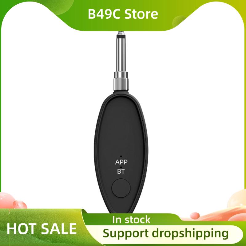 B49C Vocal Removal Device 3.5/ - Audio Music Remover review and price