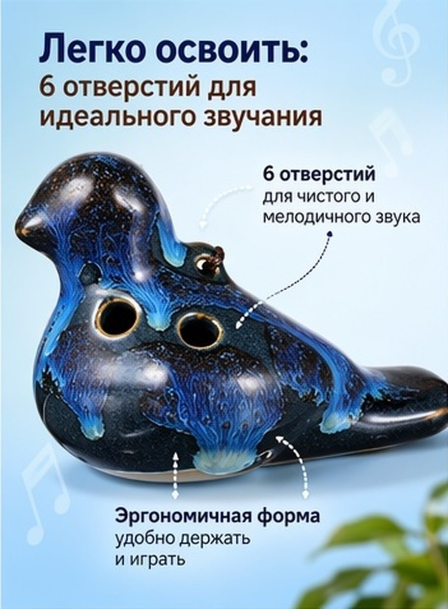 6-Hole Small Bird Ceramic Ocar - Ocarina Ceramic review and price
